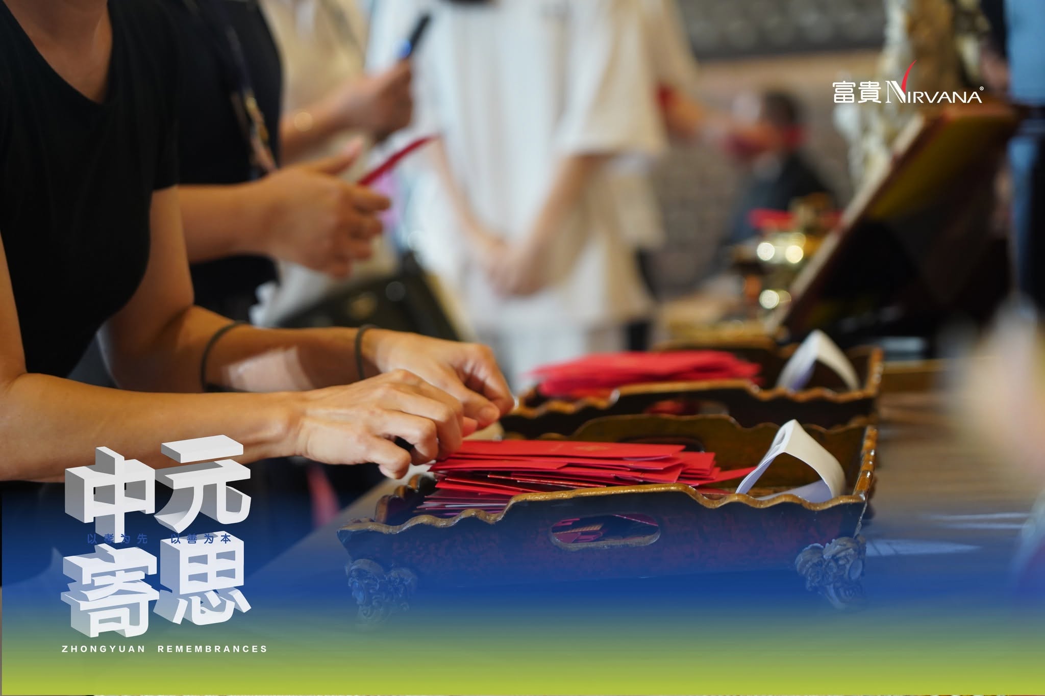 马来西亚华人法会中家属整理红色祈福纸与仪式用品，象征超度法会前的准备、登记与追思安排。