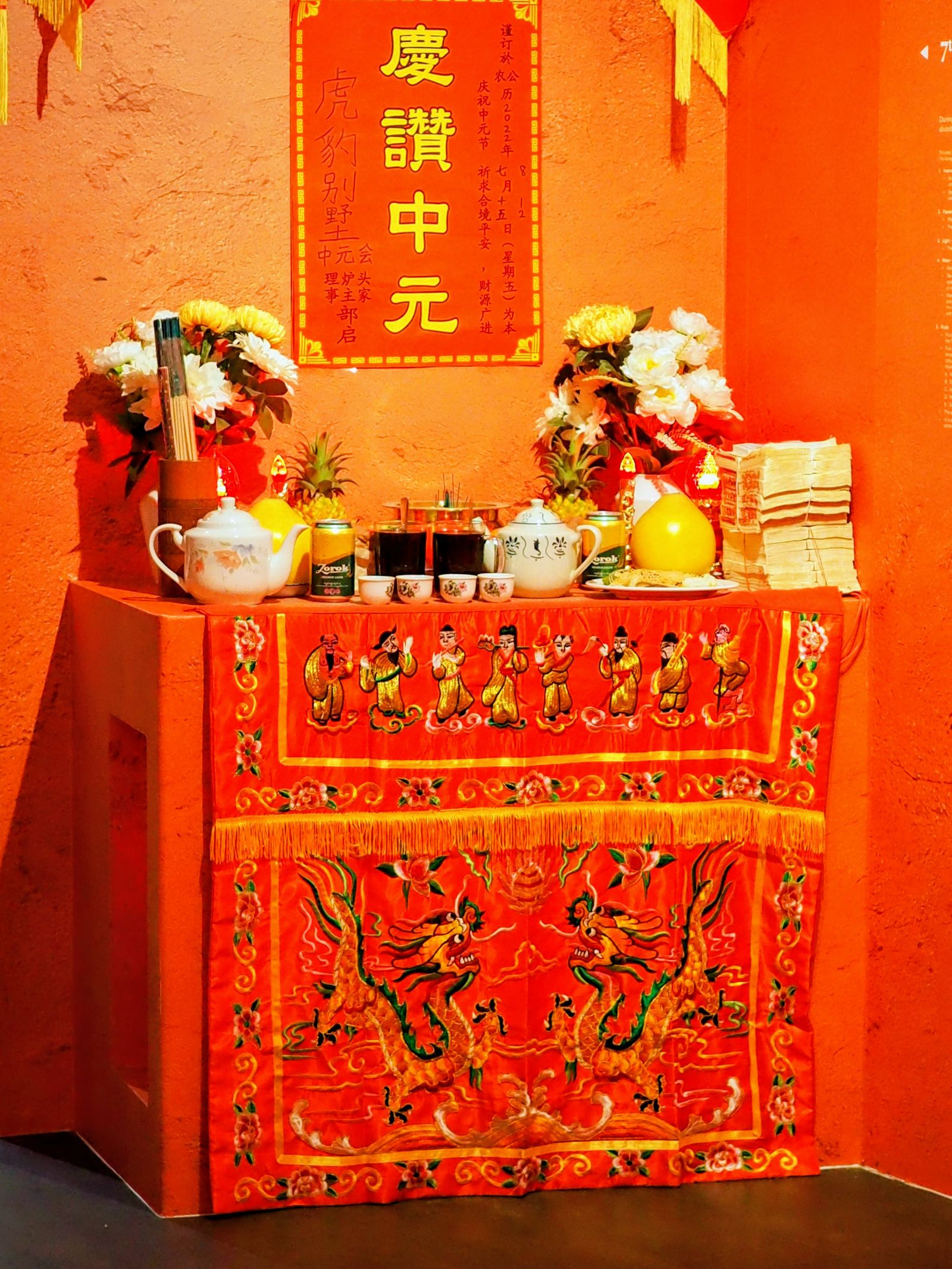 中式祭祖供桌与供品摆设，适合说明农历七月拜祖先时供品不必复杂，心意与家人共识更重要